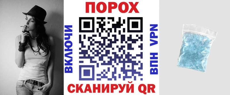 АМФЕТАМИН Premium где купить наркотик Надым