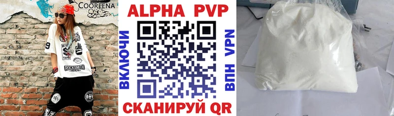 Alpha-PVP Соль  где купить   Надым 