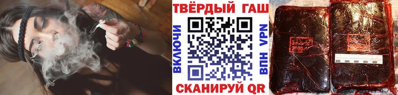 ГАШИШ индика сатива ОМГ ОМГ как войти Надым