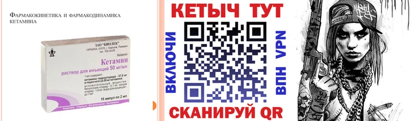 МЕГА зеркало  сайты даркнета Telegram  Кетамин VHQ  Надым 