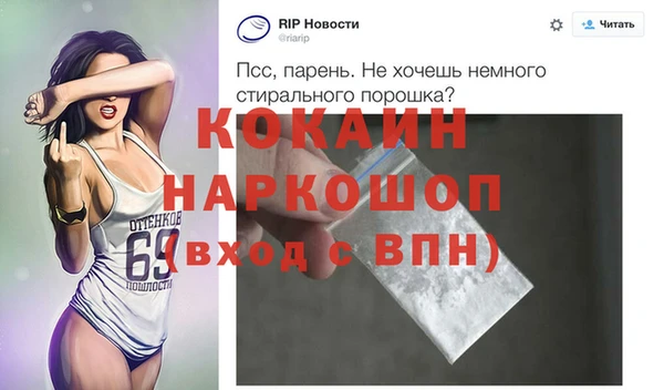 кокаин колумбия Беломорск