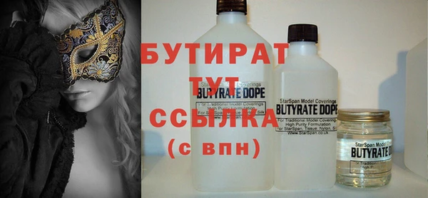PSILOCYBIN Белоозёрский