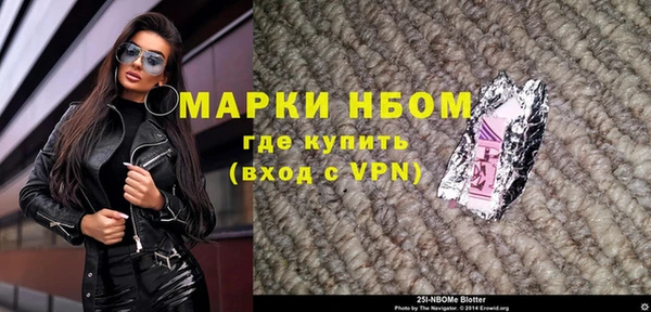 PSILOCYBIN Белоозёрский
