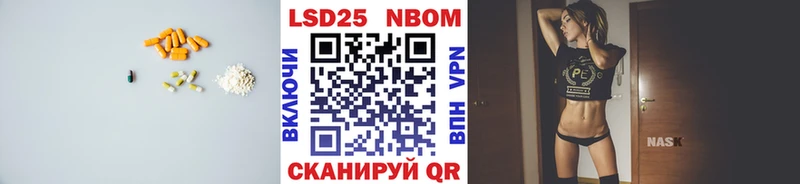 магазин продажи darknet как зайти ЛСД экстази кислота Надым