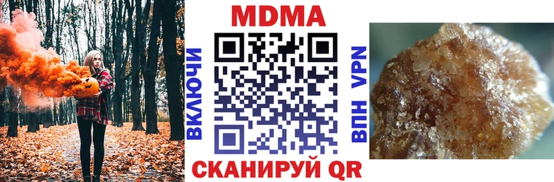 MDMA Molly  Надым 