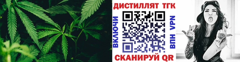 наркота  Надым  ТГК вейп с тгк 