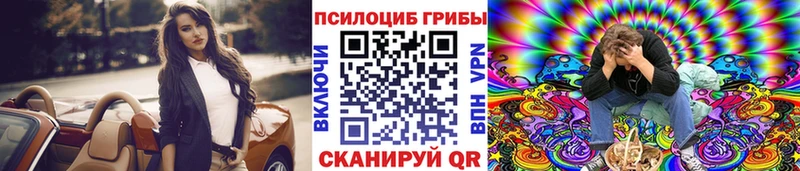 Галлюциногенные грибы MAGIC MUSHROOMS  darknet формула  Надым  наркота  OMG зеркало 